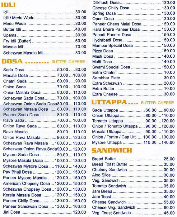 Swami, Goregaon West Menu