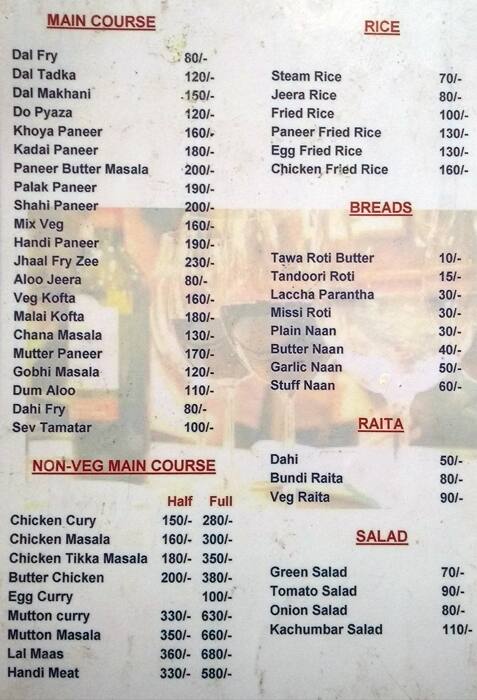 Menu at Shaan-e- Disco, Jaipur