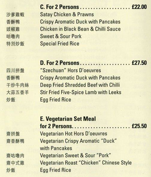 menu-at-peking-garden-restaurant-hornchurch-36-38-station-ln