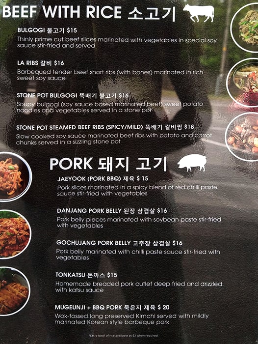 Menu at Suga Restaurant, Chadstone, 269 Huntingdale Rd