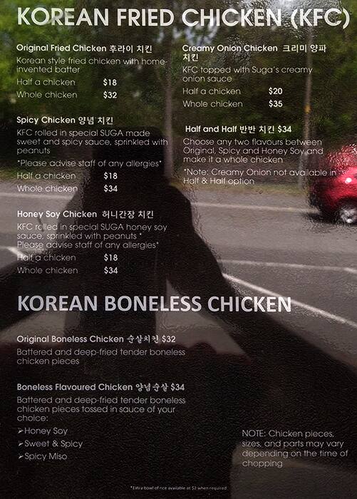 Menu at Suga Restaurant, Chadstone, 269 Huntingdale Rd