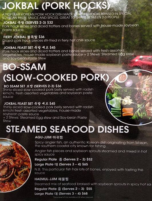 Menu at Suga Restaurant, Chadstone, 269 Huntingdale Rd