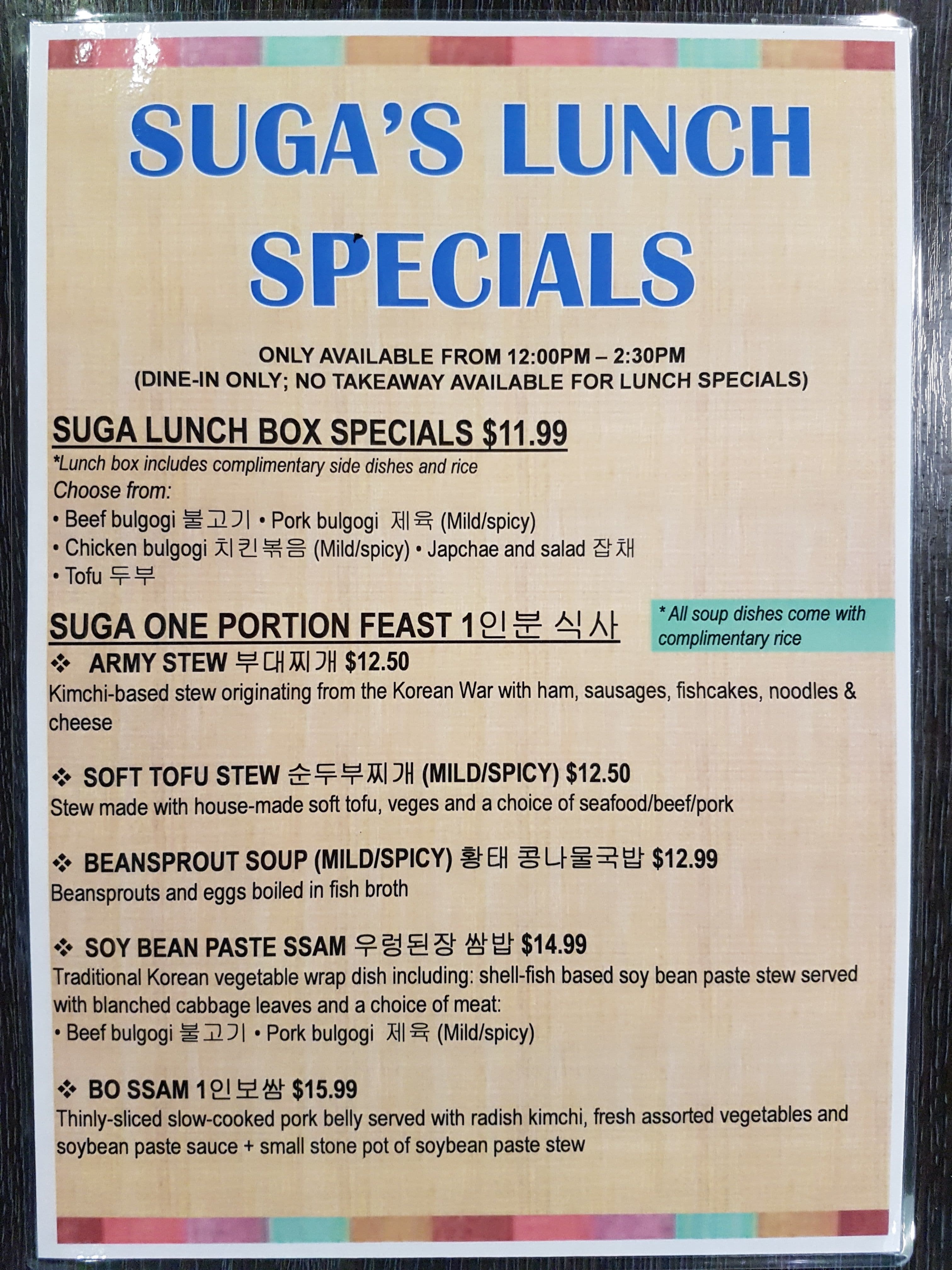 Suga Korean Restaurant Menu, Menu for Suga Korean Restaurant, Chadstone