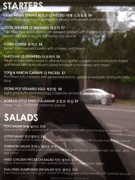 Menu at Suga Restaurant, Chadstone, 269 Huntingdale Rd