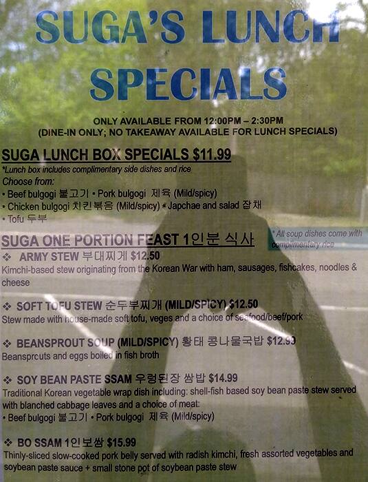 Menu at Suga Restaurant, Chadstone, 269 Huntingdale Rd