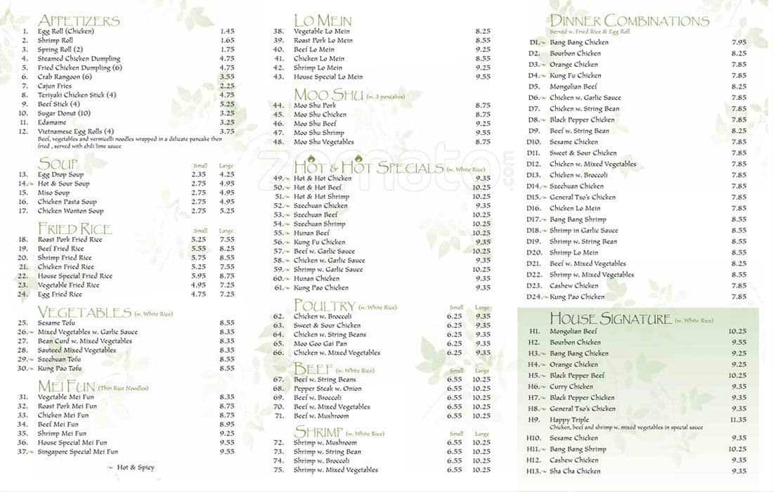 Tea Garden Menu Menu For Tea Garden Grand Rapids Grand Rapids