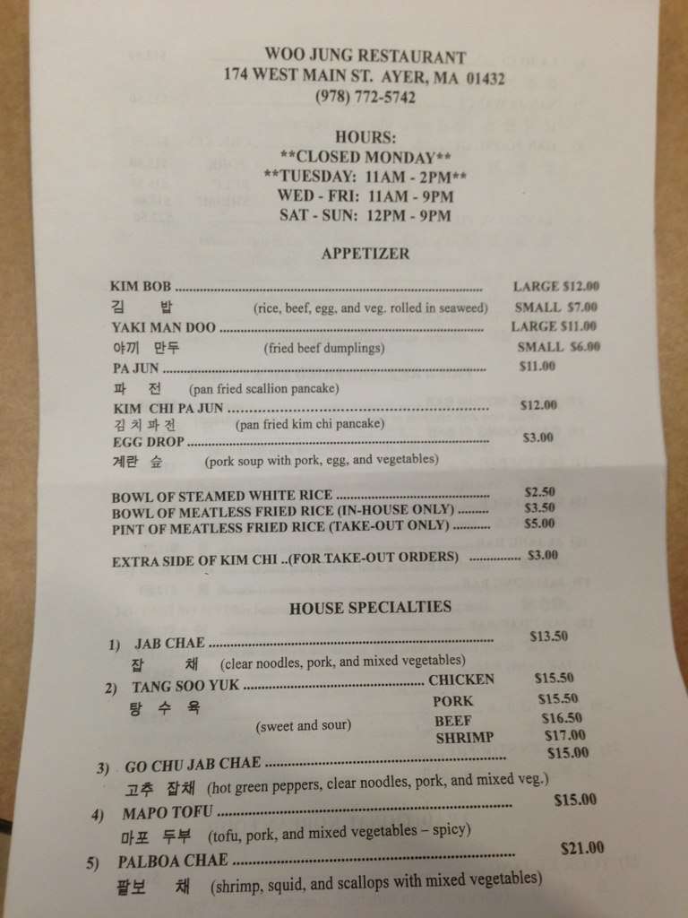Woo Jung Restaurant Menu, Menu untuk Woo Jung Restaurant, Ayer, Ayer