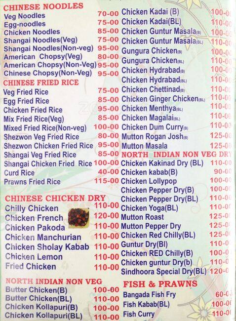 Sindhoora menu