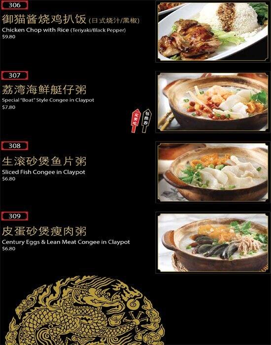 Bao Today - Singapore メニュー