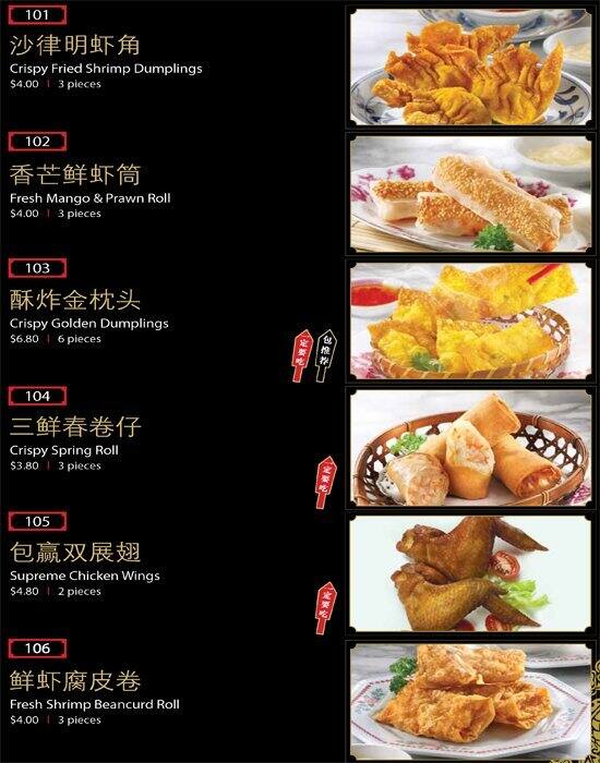 Bao Today - Singapore メニュー