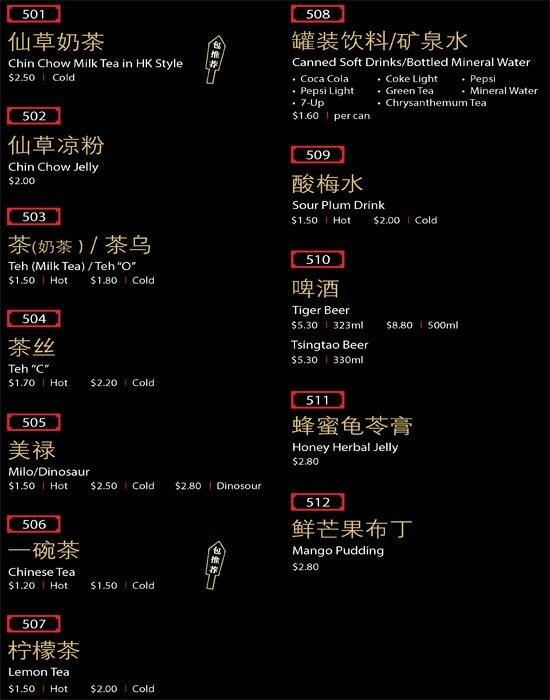 Bao Today - Singapore メニュー