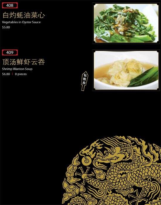 Bao Today - Singapore メニュー