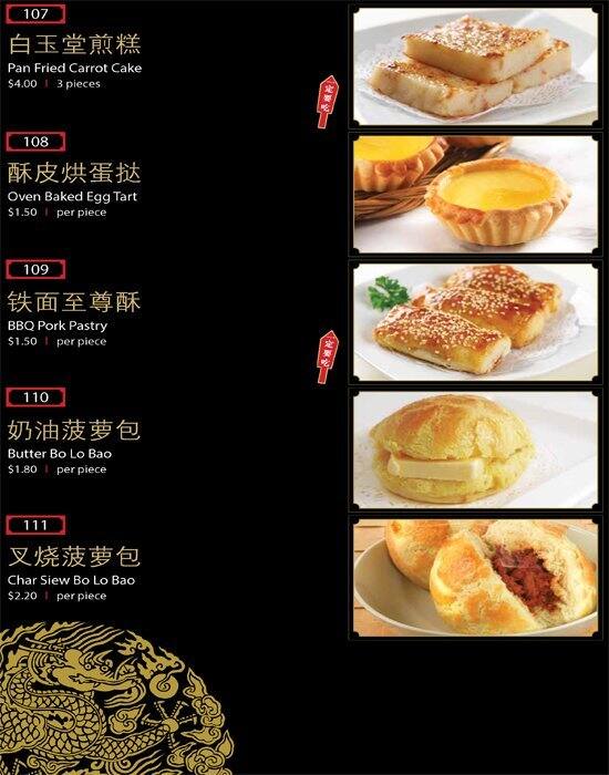 Bao Today - Singapore メニュー