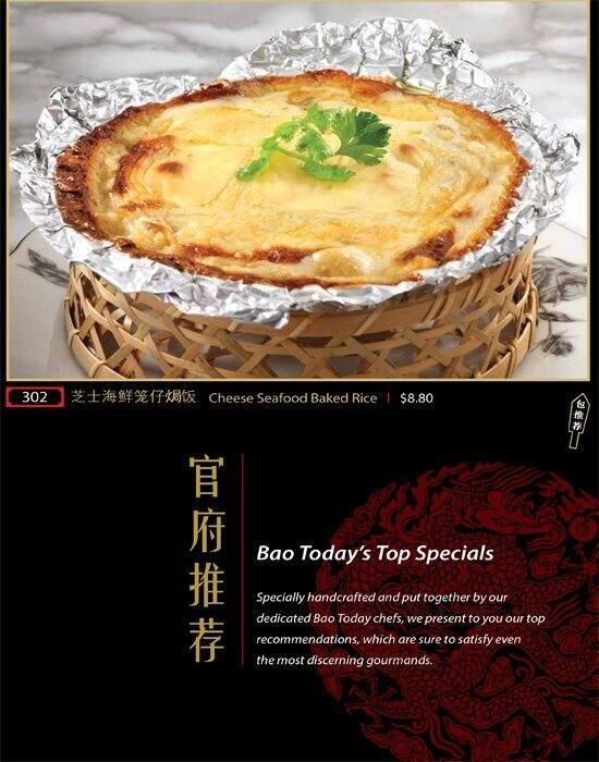 Bao Today - Singapore メニュー