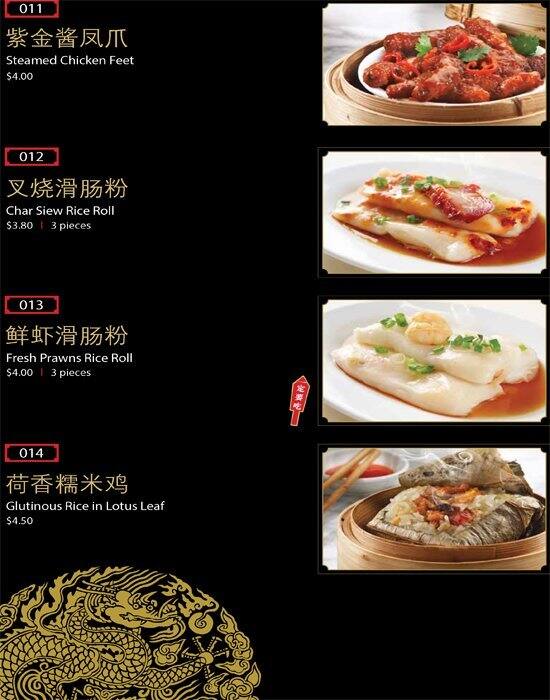 Bao Today - Singapore メニュー