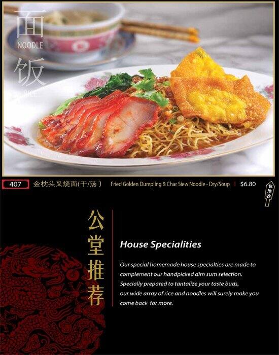 Bao Today - Singapore メニュー