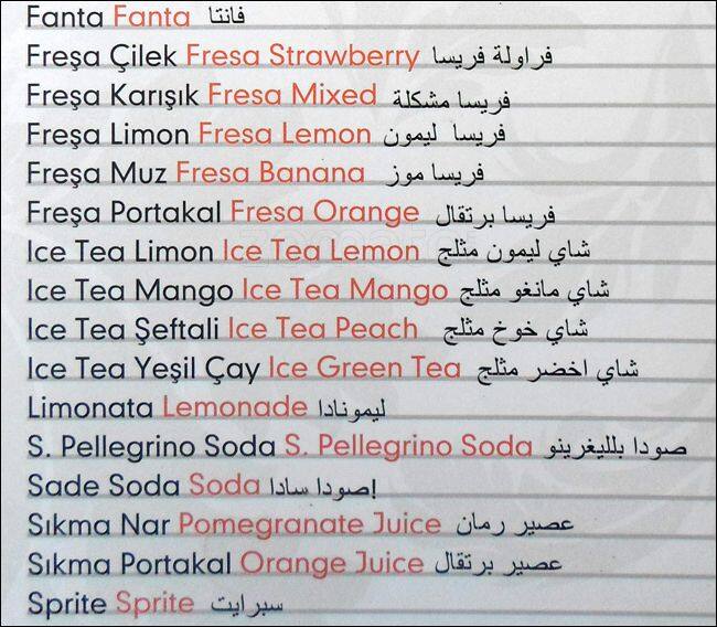 Ali Baba Nargile Menu Menu For Ali Baba Nargile Karakoy Istanbul
