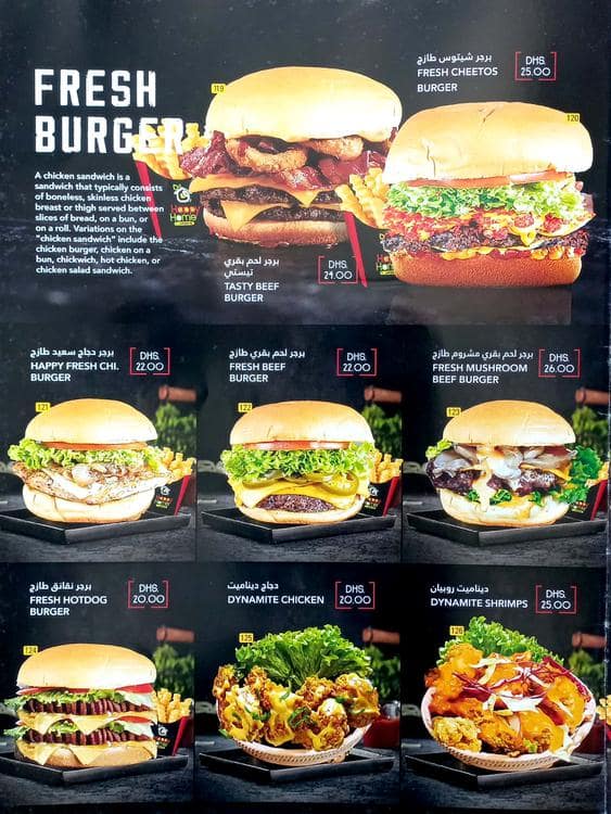 Menu of Happy Home Restaurant & Cafeteria, Al Khawaneej, Dubai