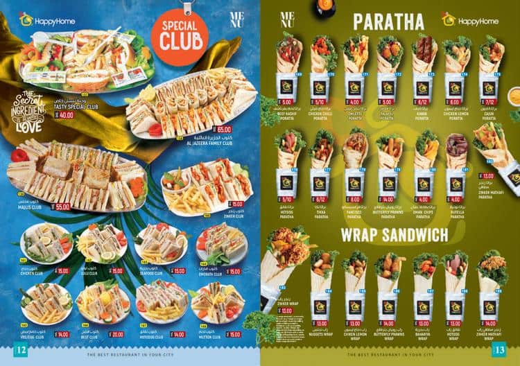 Menu of Happy Home Restaurant & Cafeteria, Al Khawaneej, Dubai