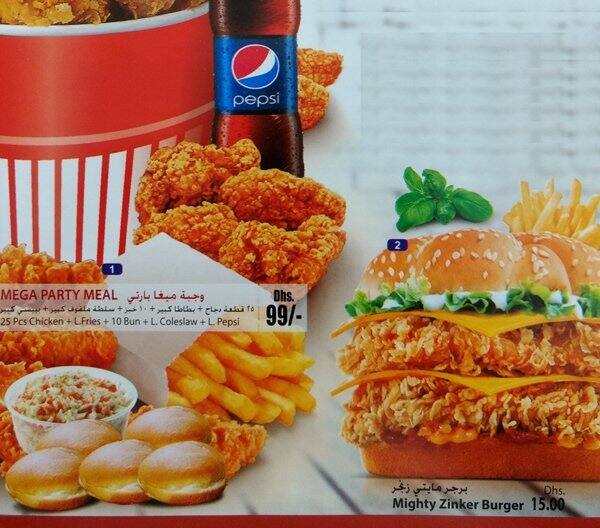 Hot Chick Menu, Menu for Hot Chick, Mussafah Shabiya, Abu Dhabi Zomato