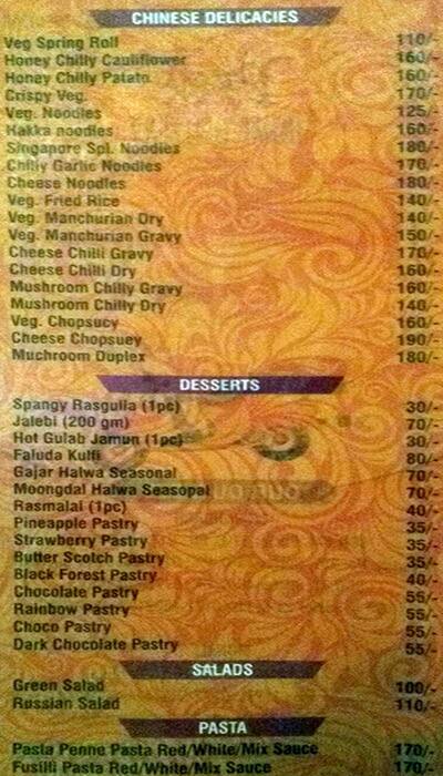 Guru Nanak Sweets menu