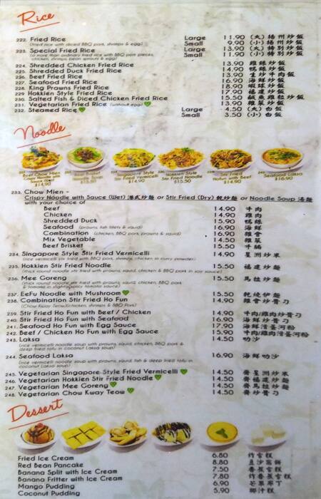 Silvermoon Chinese menu