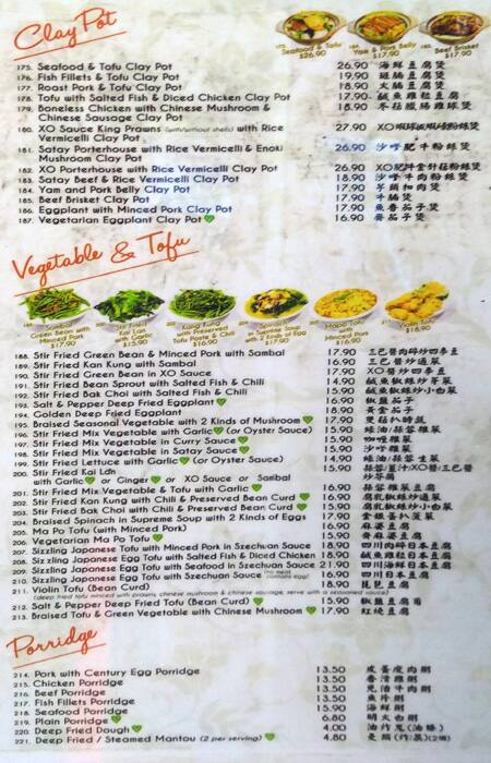 Silvermoon Chinese menu