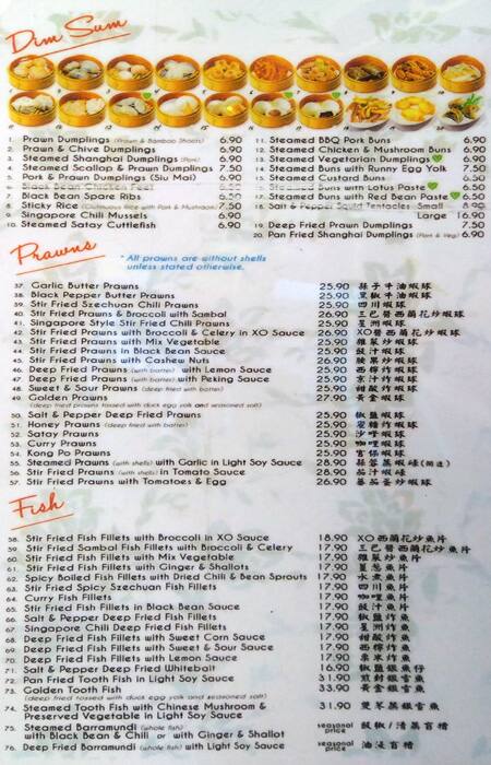 Silvermoon Chinese menu