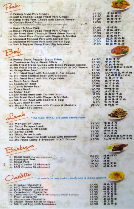 Silvermoon Chinese menu