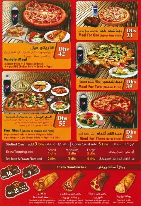 Pizza Zone Menu, Menu for Pizza Zone, Mussafah Shabiya, Abu Dhabi - Zomato