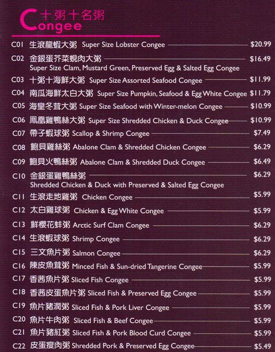 My Wonderful Kitchen Menu, Menu for My Wonderful Kitchen, Richmond Hill