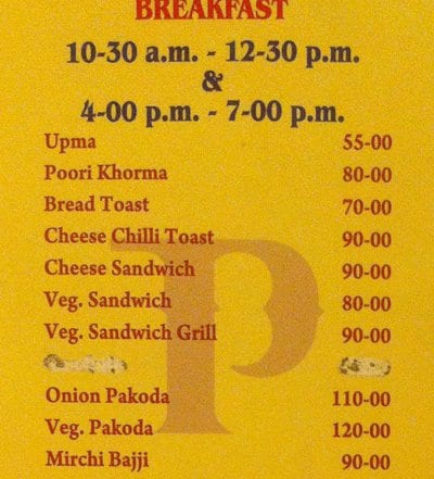 Park Inn menu
