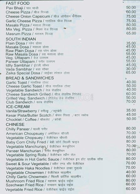 Shanti Vilas Hotel & Restaurant menu