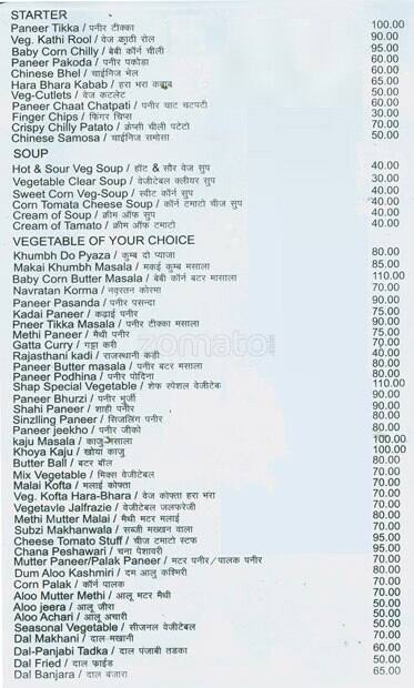 Shanti Vilas Hotel & Restaurant menu