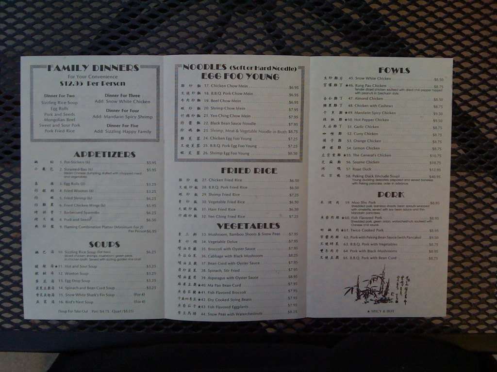 Menu at Yen Ching Restaurant, Boise, 305 N 9th St