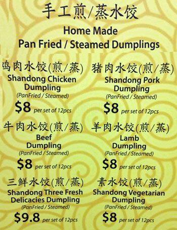 Carta de Dumpling Box