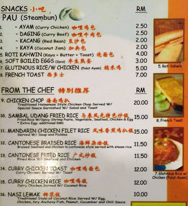 Everything Asian Quickie Yik Mun The Famous Pau From Tanjung Malim