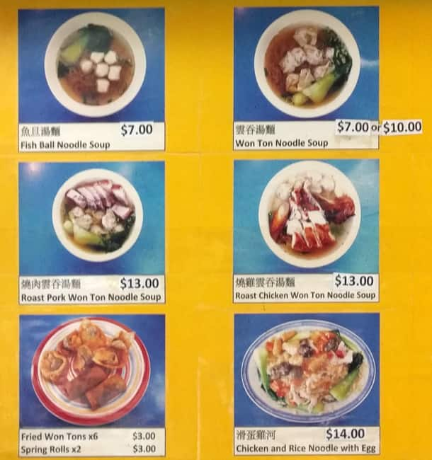 Menu Of Chinese Cuisine Karangahape Road Auckland