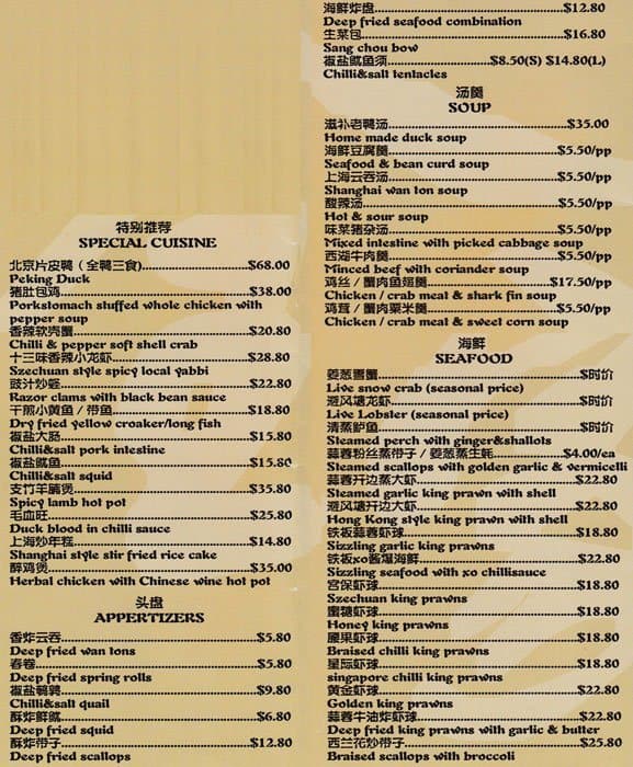 Menu at Happy Family Inn Chinese Restaurant, Northbridge, 1/66 Roe St