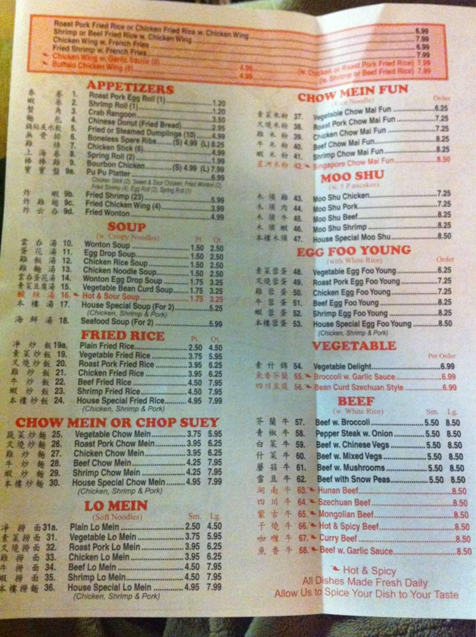 china-king-buffet-menu-menu-for-china-king-buffet-west-edmond