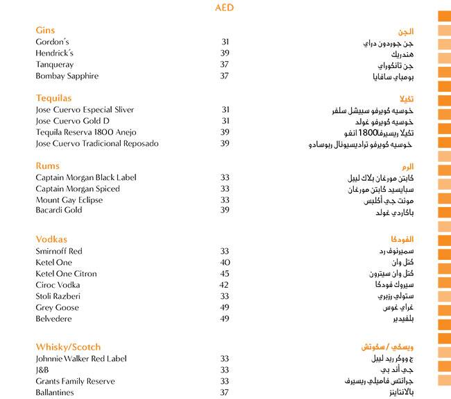 C Mondo Centro Barsha Menu Menu For C Mondo Centro Barsha Al Barsha Dubai
