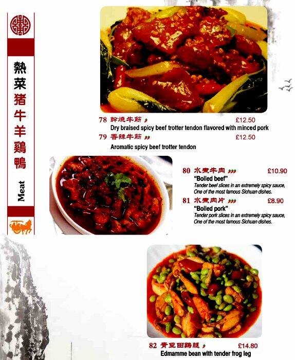 Tian Fu menu