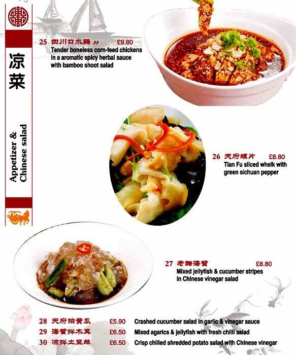 Tian Fu menu