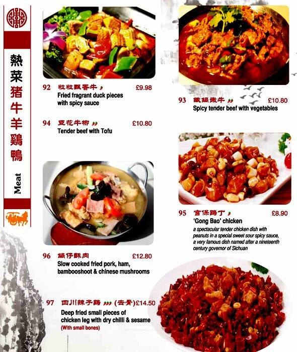 Tian Fu menu