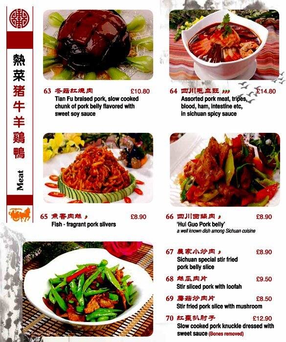 Tian Fu menu