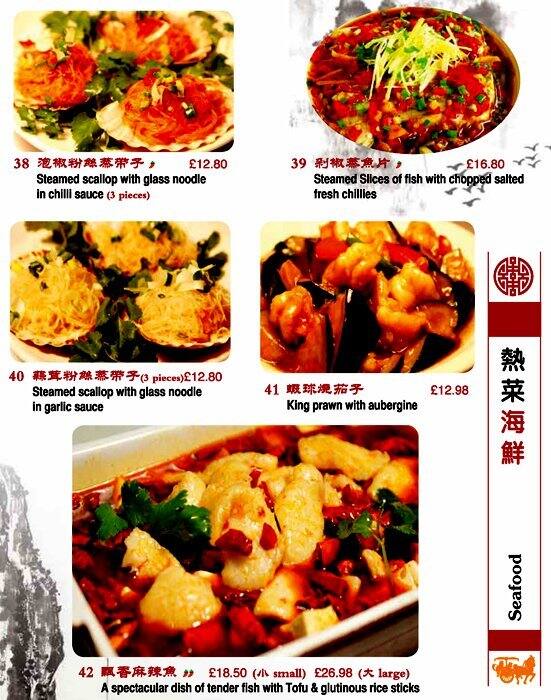 Tian Fu menu