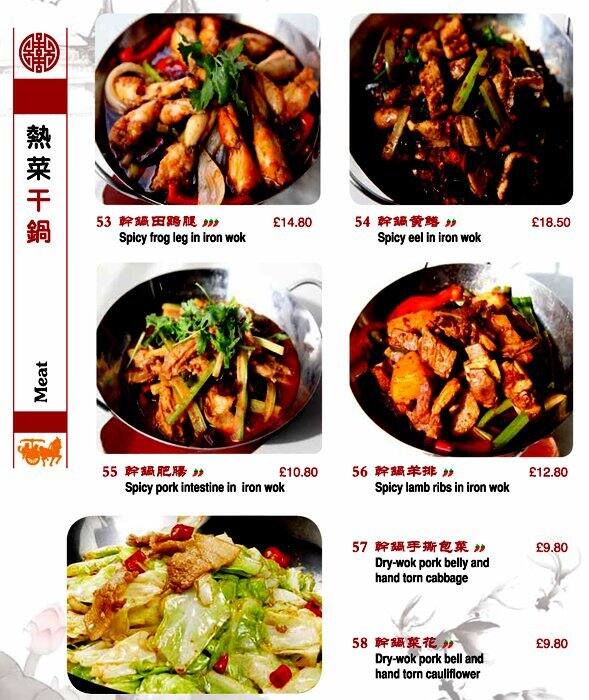 Tian Fu menu