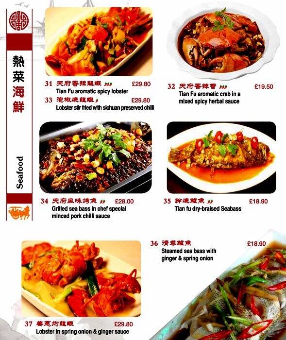 Tian Fu menu