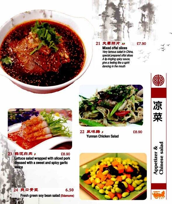 Tian Fu menu
