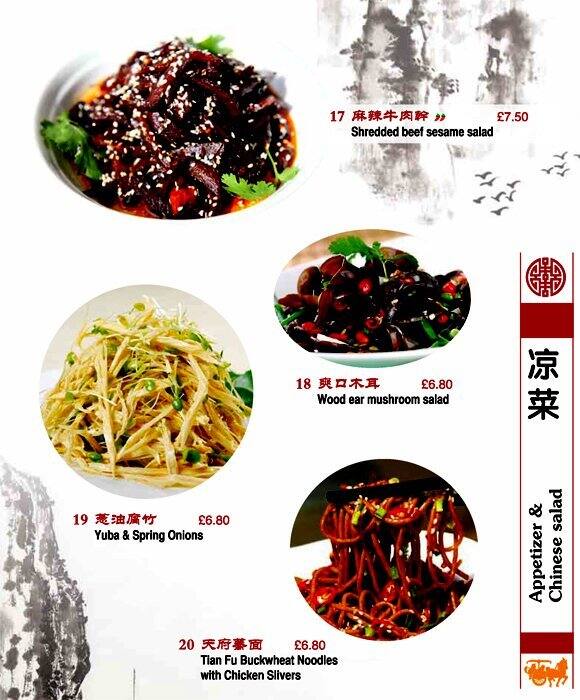 Tian Fu menu